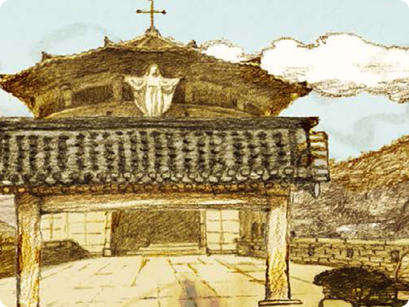 함께 기억하고 바라보는 서산